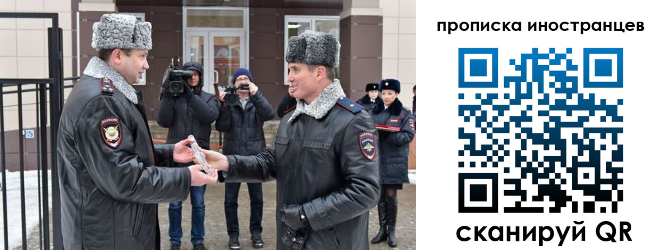 форма 3 в Гусеве
